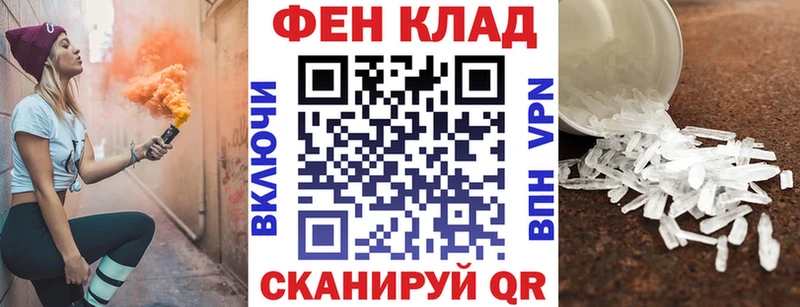 Amphetamine 97%  гидра маркетплейс  Кашира 