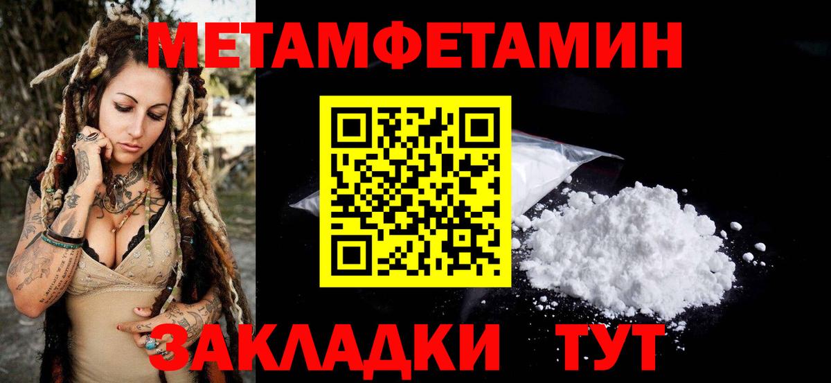 Amphetamine Розовый  Амфетамин  Кашира 