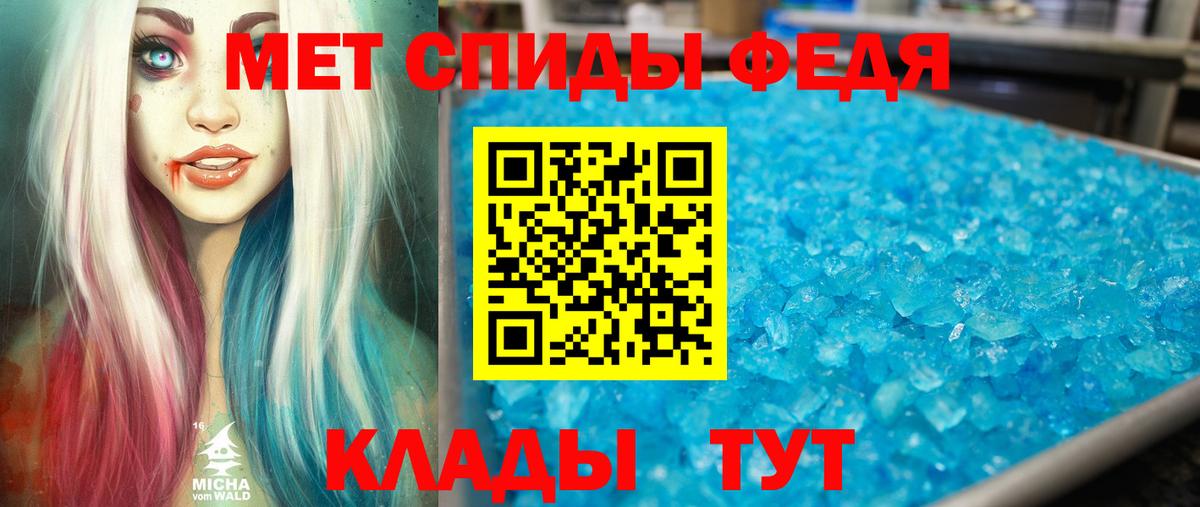 Amphetamine Розовый Кашира