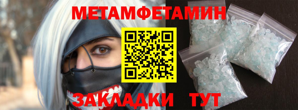 Amphetamine VHQ Кашира