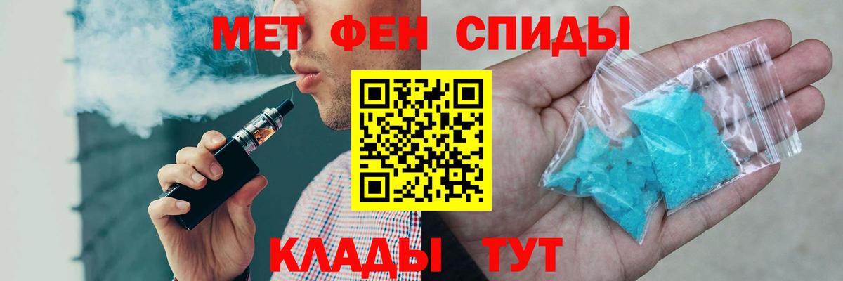 АМФЕТАМИН Premium  Вход с VPN  Амфетамин  Кашира  Амфетамин 