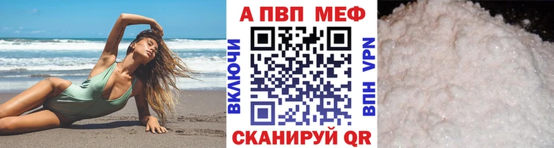 mega ссылки  Кашира  А ПВП кристаллы 