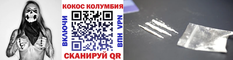 mega сайт  Кашира  COCAIN Fish Scale  где продают наркотики 