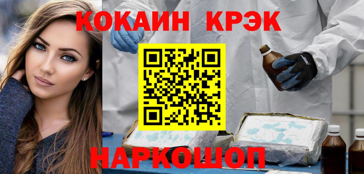 КОКАИН Боливия  Кашира 