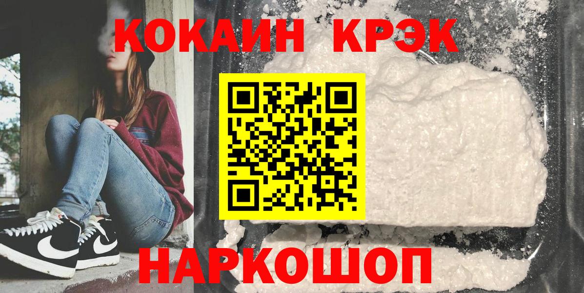 КОКАИН FishScale Кашира