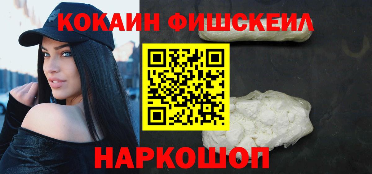 Кашира  продажа наркотиков  COCAIN  COCAIN VHQ  Вход с VPN  КОКАИН Columbia 