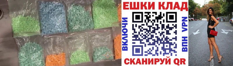 Экстази диски  наркошоп  Кашира 