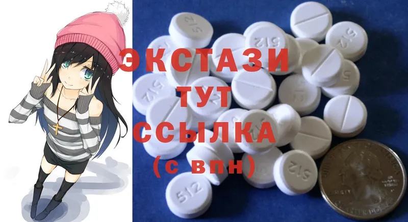 Ecstasy XTC  как найти наркотики  МЕГА зеркало  Кашира 