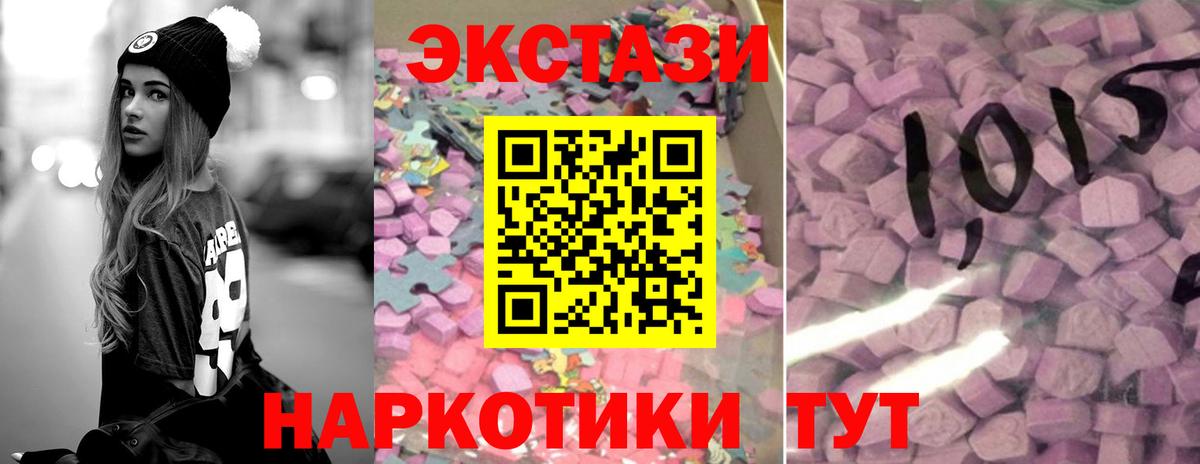 Экстази Punisher  Ecstasy MDMA  Экстази  Кашира  Вход с VPN 