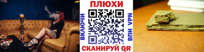 ГАШ ice o lator  как найти наркотики  Кашира 