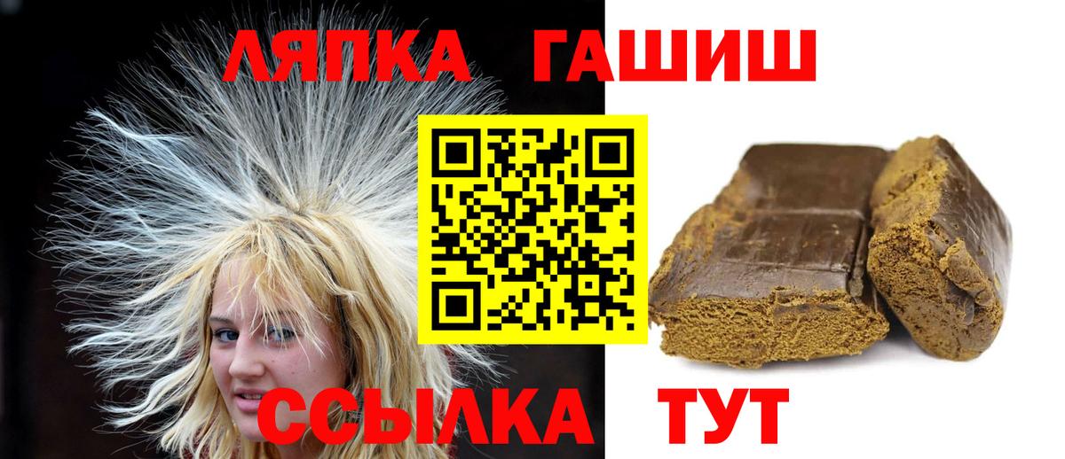 ГАШИШ индика сатива Кашира