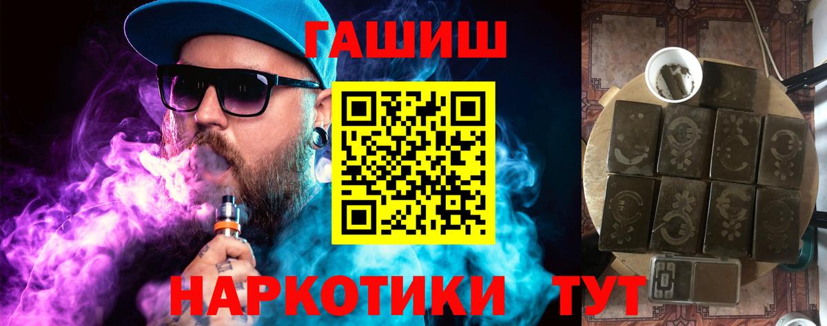 ГАШИШ Изолятор  Кашира  Гашиш гарик 