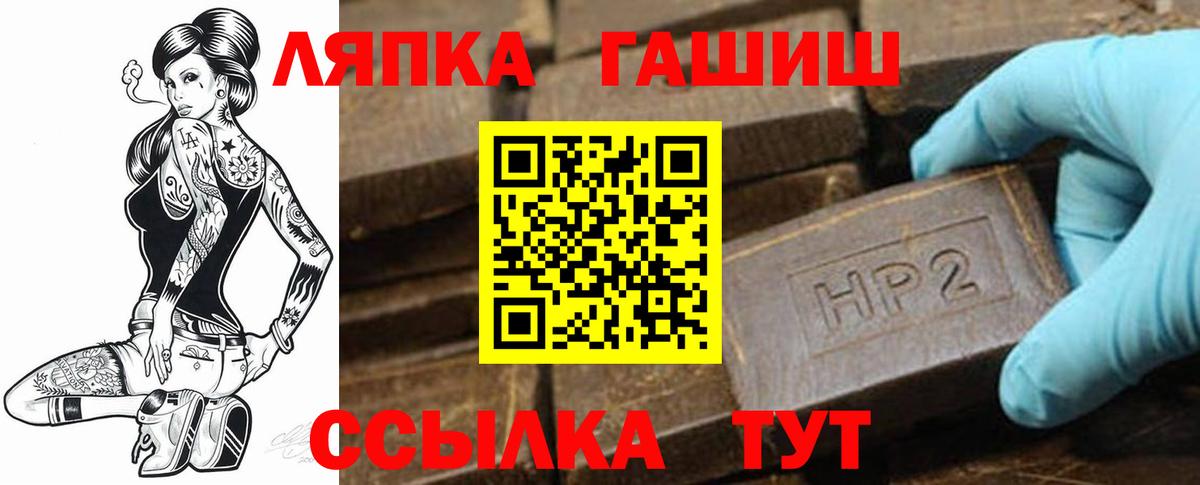 ГАШ индика сатива Кашира