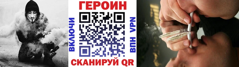Героин афганец Кашира