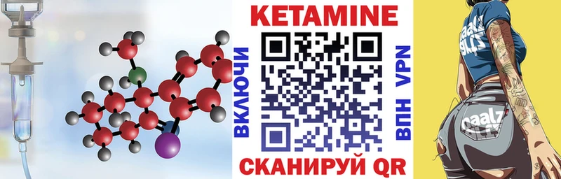 купить наркотики сайты  Кашира  Кетамин ketamine 