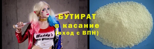 Альфа ПВП Нязепетровск