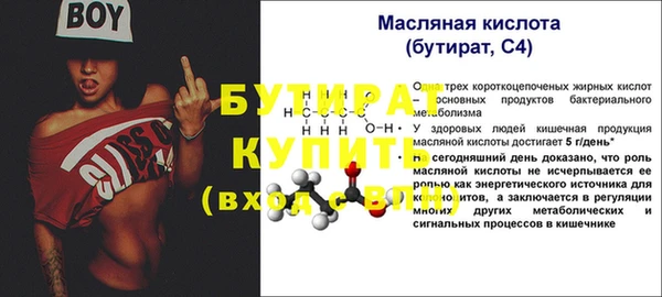 герыч Новодвинск