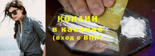 герыч Новодвинск