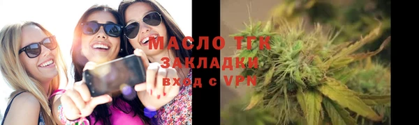 герыч Новодвинск