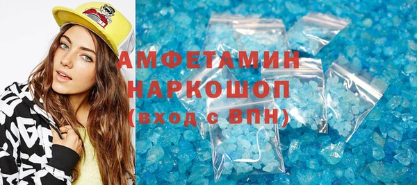 герыч Новодвинск