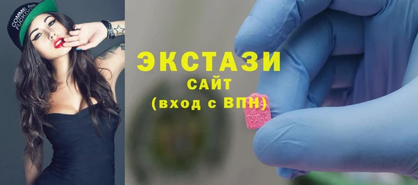 спайс Новокубанск