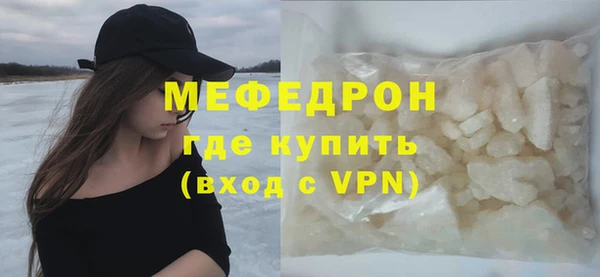 меф VHQ Няндома