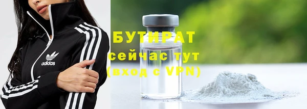 герыч Новодвинск