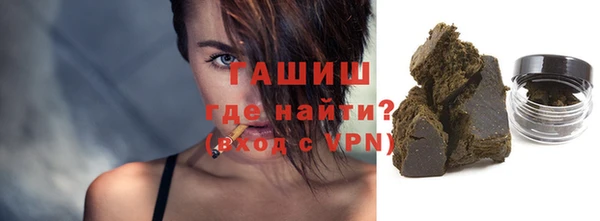бошки Новозыбков