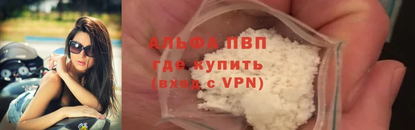 спайс Новокубанск