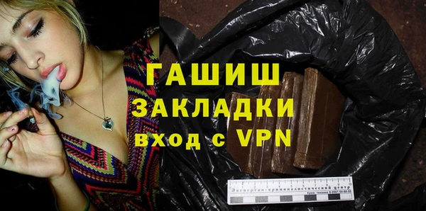 герыч Новодвинск