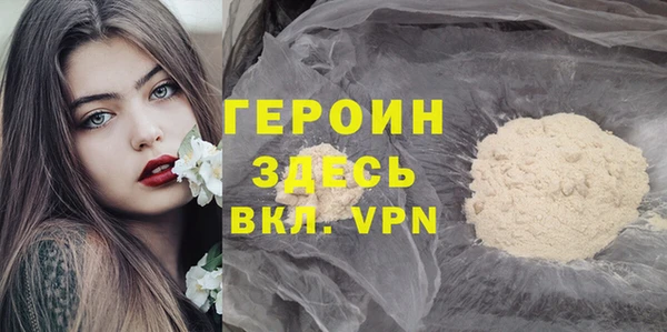 спайс Новокубанск