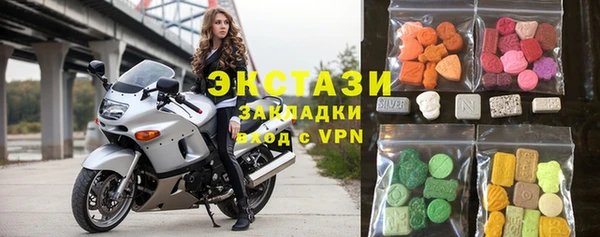 спайс Новокубанск