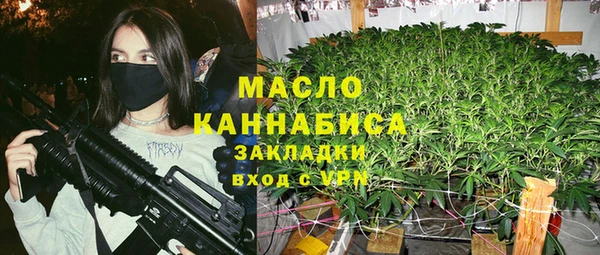 спайс Новокубанск