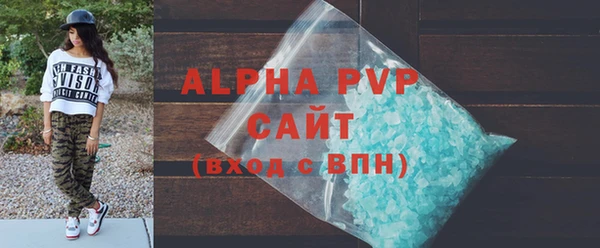 Альфа ПВП Нязепетровск