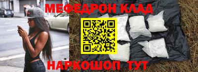 прущий лед Бузулук
