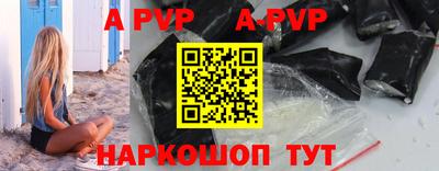Альфа ПВП Будённовск