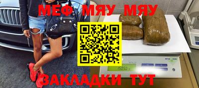 амф Волжский