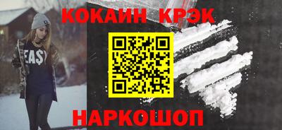 прущий лед Бузулук