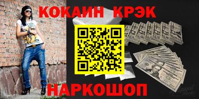 прущий лед Бузулук