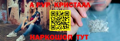 прущий лед Бузулук