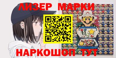 PSILOCYBIN Волжск