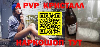 амф Волжский