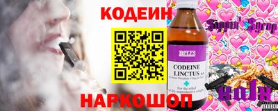прущий лед Бузулук