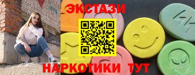 Альфа ПВП Бугуруслан
