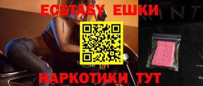 амф Волжский