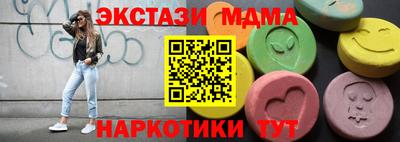 Альфа ПВП Бугуруслан