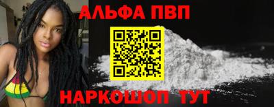 Альфа ПВП Будённовск