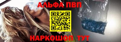 Альфа ПВП Бугуруслан