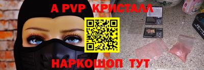 Альфа ПВП Бугуруслан