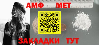 PSILOCYBIN Волжск